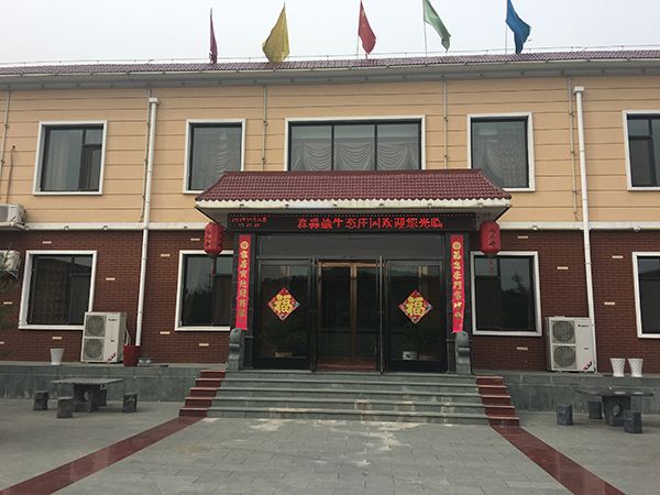 會(huì )議培訓